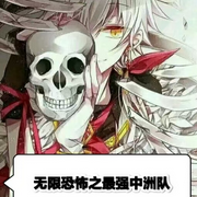 無(wú)限恐怖之最強(qiáng)中洲隊(duì)-盛世藏美玉-主播八兩