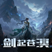 -佚名-喜小道_喜道公子AI