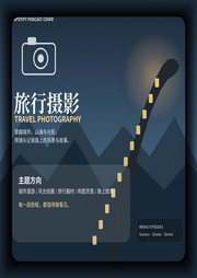 旅行与摄影--Jerome_Chen