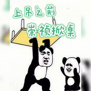 上吊之前，崇祯掀桌-佚名-主播朱雀，朱雀