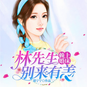 林先生，别来有恙-佚名-雁栖鸣工作室