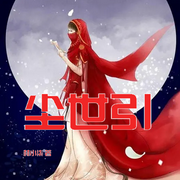 尘世引|玄幻异世大陆|免费有声小说-佚名-浅思