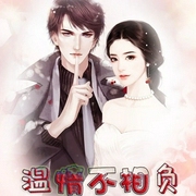 -九阡李-筑梦文学，主播摇光kk，语仁妹妹，简伊兮，钱十九