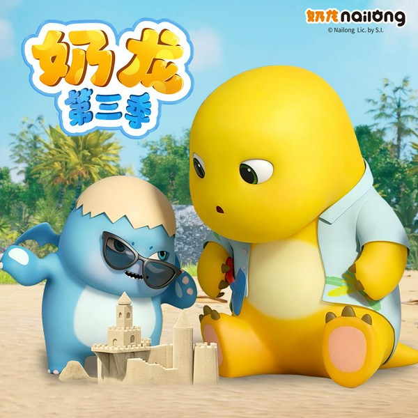 奶龙第三季|动画原声故事|搞笑日常