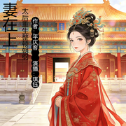 -平仄客-琪钰，梵花-秋实，小烧烤斯基，蝈蝈-七惜，贾小泽，鸣天小二哥，腾青云，一念今生，顿悟心性，嬿飛，君子之交，江树月影，耳边的阿月，宋小妹，一砚梨花雨