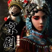 《京劇|曲藝欣賞》民族戲曲|國潮復興-佚名-齊瘋有聲