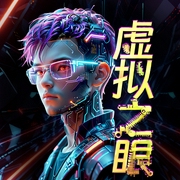 虚拟之眼|多播|穿越游戏|未来科幻机甲热血--佚名