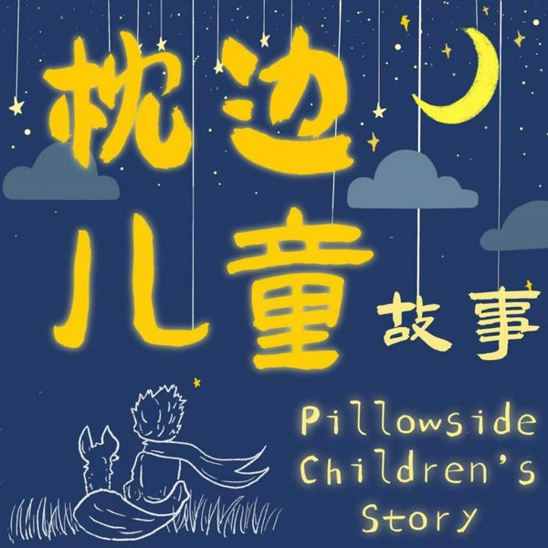 小王子