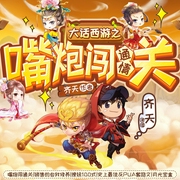 孙悟空抢了唐僧的女儿国王|我穿越了大话西游|口才培训|系统|穿越洪荒|影视同文--喜马拉雅