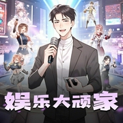 -佚名-老仙草cc