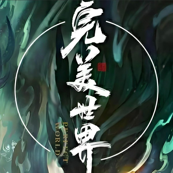 石昊|豆瓣8.9