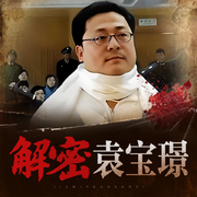 -佚名-准备选村长