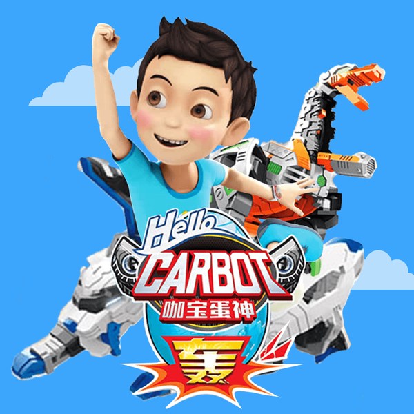咖宝蛋神：神奇的朋友|有声故事