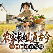 -发财喵-可可想吃，墨上晖，忆沐希