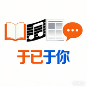 雪天狂袭播客集-雪天狂袭-雪天狂袭