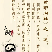 御姐護(hù)士的中醫(yī)養(yǎng)生手記：用專業(yè)守護(hù)你的元?dú)馊粘?佚名-小森林-