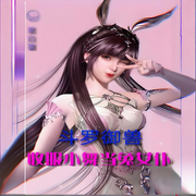 斗羅御獸收服小舞當兔女仆-紫白薯-柒柒二十一