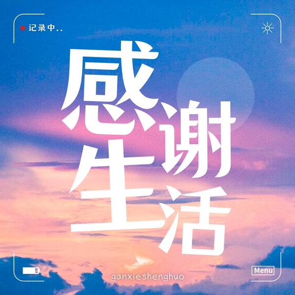 呼兰河传