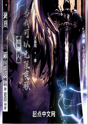 猎魔人：当我可以无限变强-火麋鹿-轻舟飞飏_次元口袋