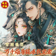 -执九剑-晓公子