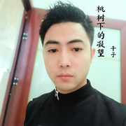 桃樹(shù)下的凝望-佚名-念她