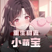 -佚名-十一甜