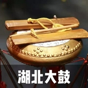 湖北大鼓|曲艺欣赏》民族戏曲|国潮复兴-佚名-齐疯有声