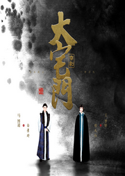 京剧《大宅门》|马博通|王梦婷-佚名-东方大剧院