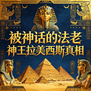 --环尼档案