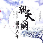 -佚名-解忧杂货铺