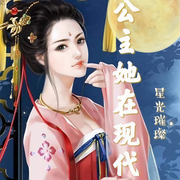 -佚名-君王七