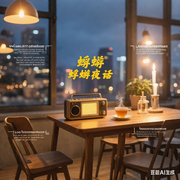 蜉蝣夜话|深夜哄睡|晚安-佚名-小生蜉蝣