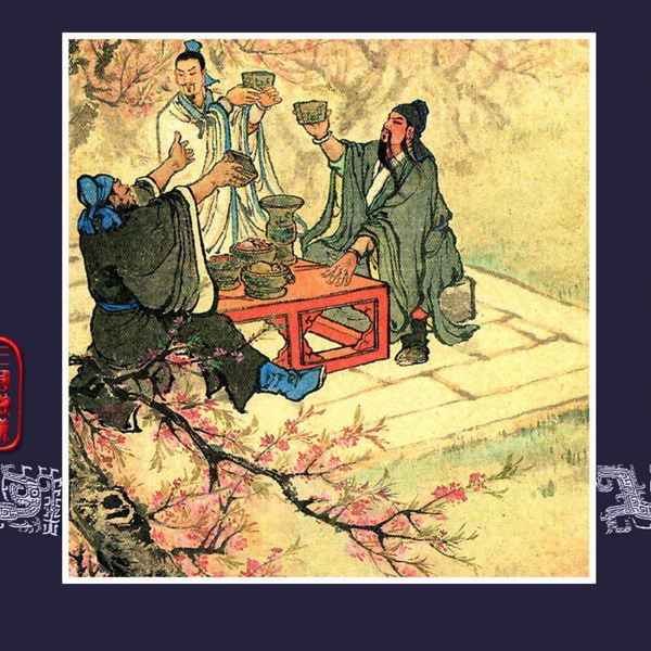 三国演义|连环画