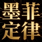 --明月小师妹，喜马拉雅