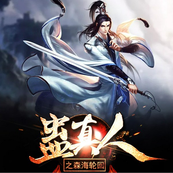 蛊|豆瓣8.9