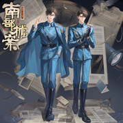 南部档案|有声剧|盗墓笔记系列|南派三叔|影视同名原著-南派三叔-音熊联萌，TME有声剧场