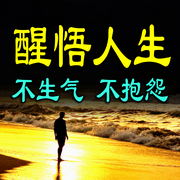 -霸主归来-甜果有声书场