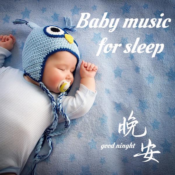 宝宝风铃催眠曲|婴儿安抚音乐，温柔梦境
