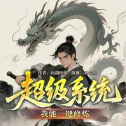 -问剑终南-鹿漫漫i，茉汶辛，亦云，骡马佳人，二喵，琉璃仙子__，竹林盟主