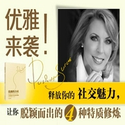 优雅的力量-佚名-惠安女主播Eleven