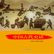 中国古代史话•隋朝六帝那些事儿|帝王故事|帝国的辉煌与没落|暴君还是昏君--喜马拉雅