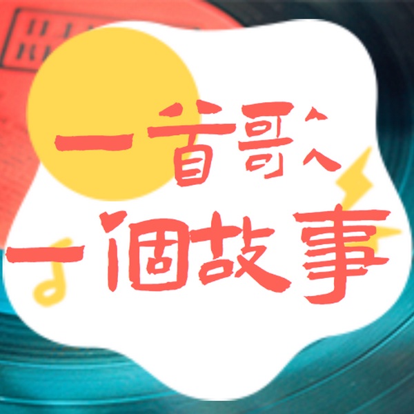 抖音最火嗨曲串烧