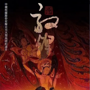 敦煌：丝路遗珠的千年回响-佚名-辞镜