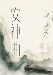 安神曲|轻音乐古筝曲|催眠曲5分钟入睡|五音疗愈疏肝解郁--国学宝藏