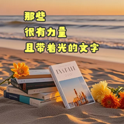 经典语录-佚名-竹林鸟