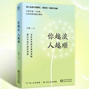 --木马夫人，喜马拉雅