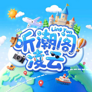 听潮阁|凌云山河图-佚名-花祭⁷²