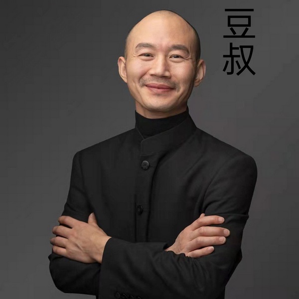 豆叔