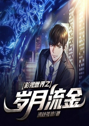 影视世界之岁月流金|多播|欢乐颂|律法先锋--喜马拉雅