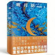-李海洲-天健UP_不息君